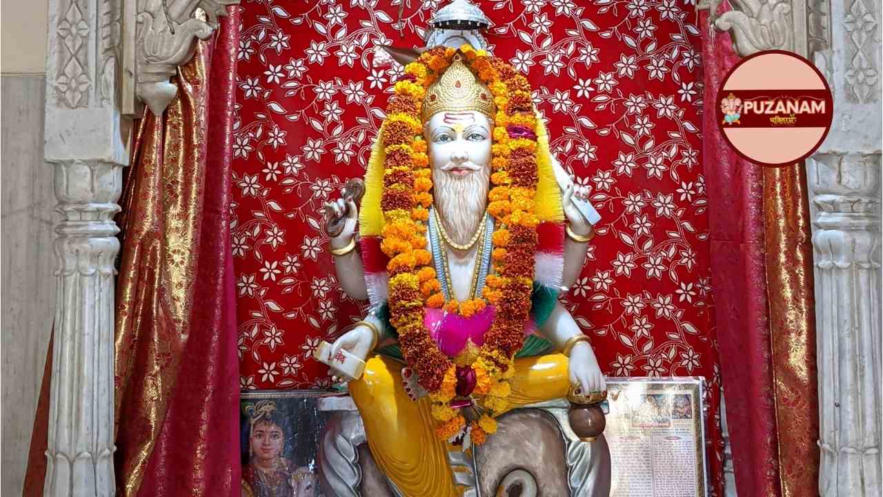 Shri Vishwakarma Chalisa