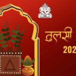 Tulsi Vivah 2024