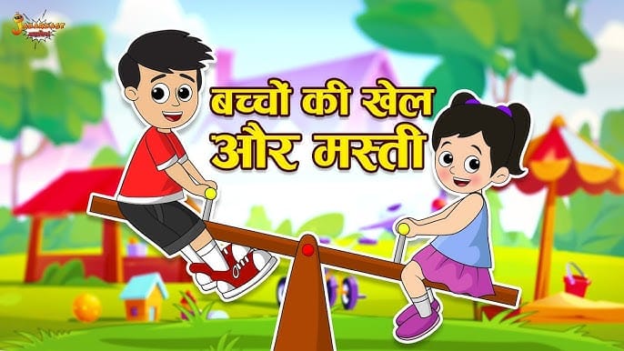 Study tips for kids at home