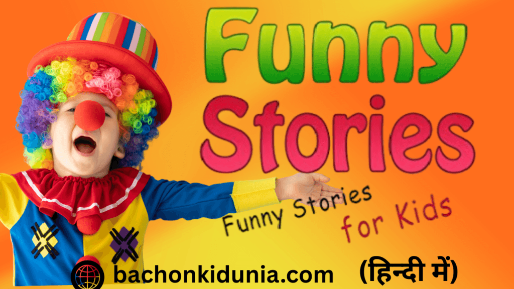 Funny Stories for Kids