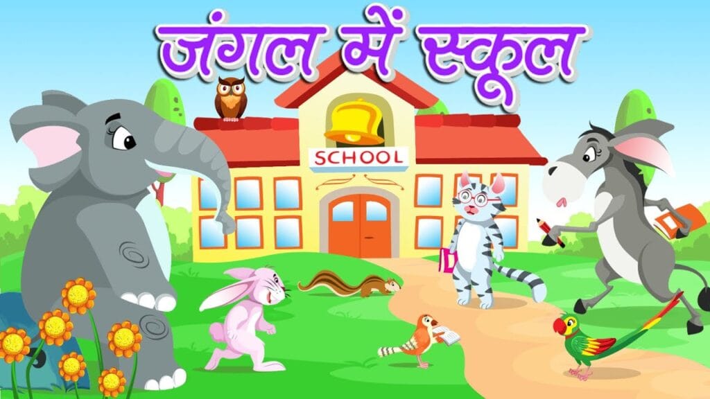 YouTube Kids Stories